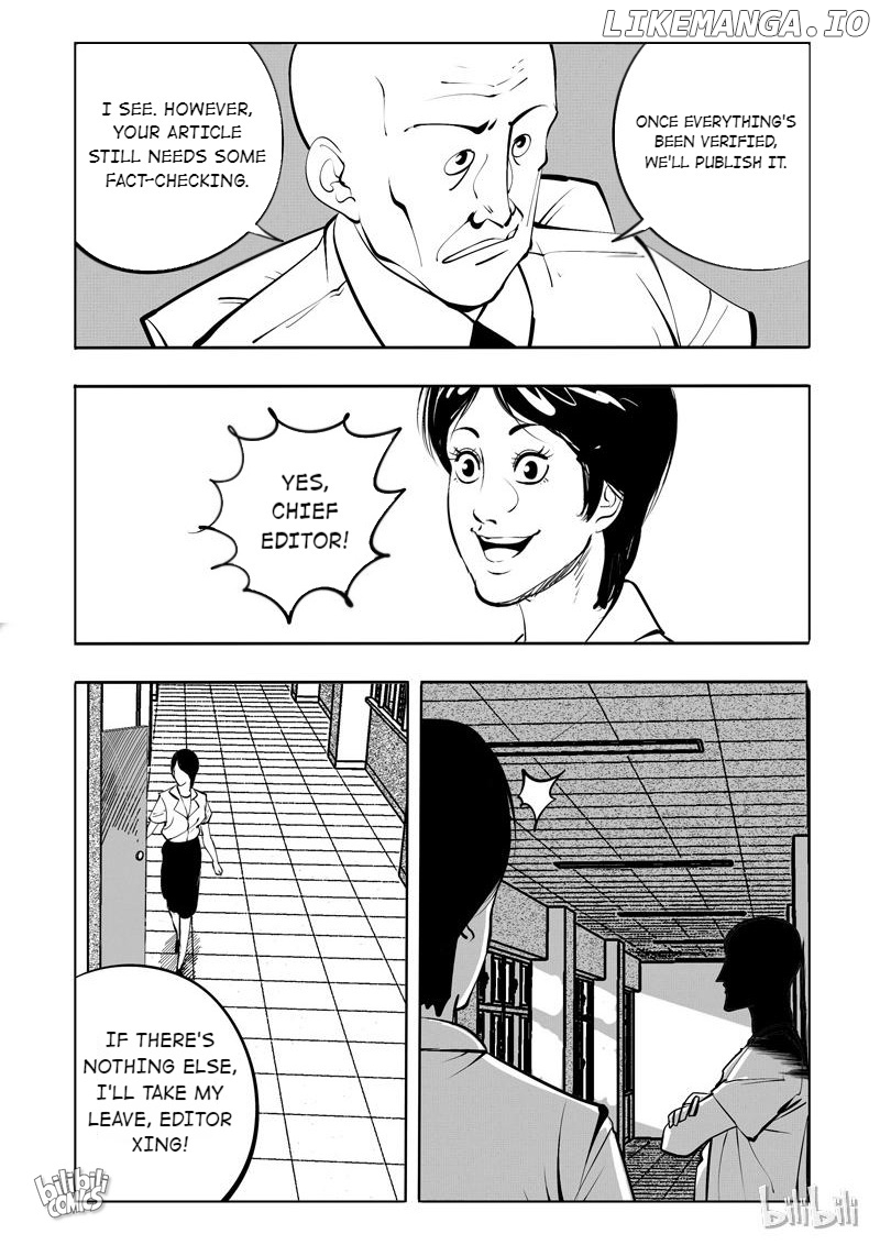 Peek - Manga chapter 112 - page 2
