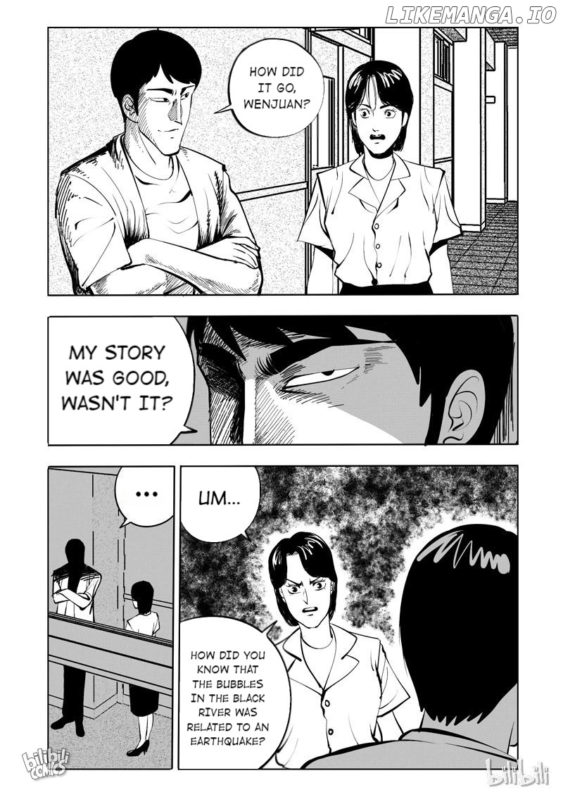 Peek - Manga chapter 112 - page 3