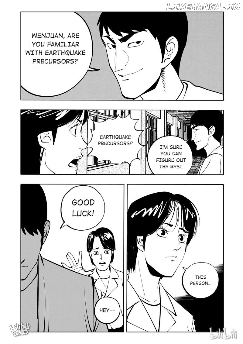 Peek - Manga chapter 112 - page 4