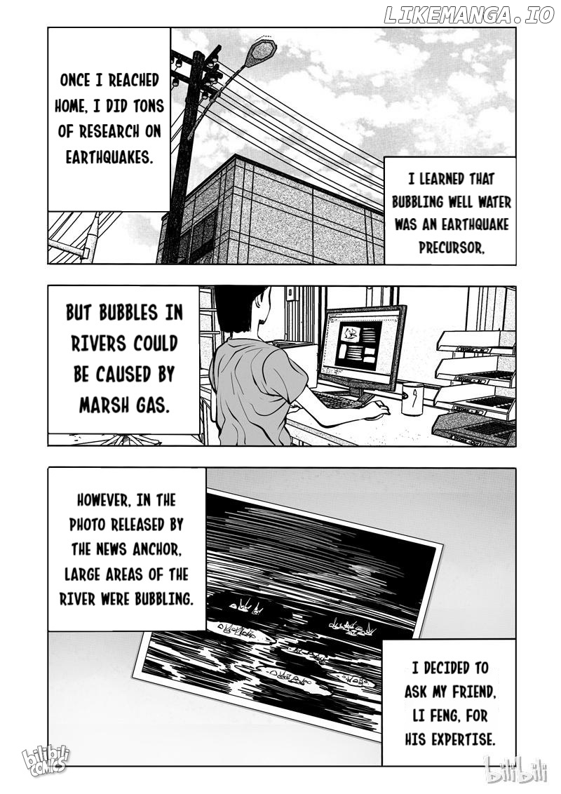 Peek - Manga chapter 112 - page 5