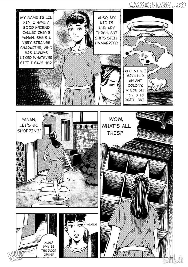 Peek - Manga chapter 2 - page 2