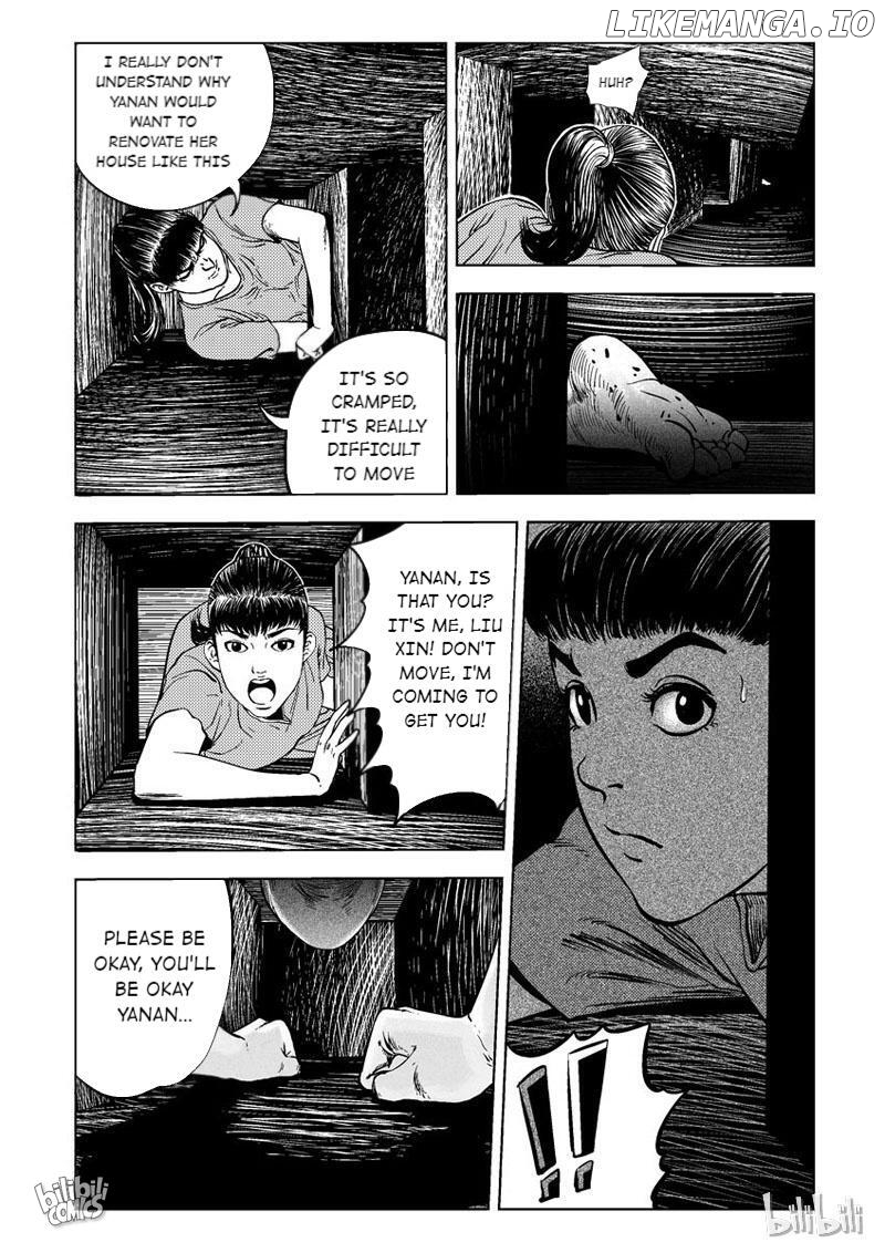 Peek - Manga chapter 2 - page 5