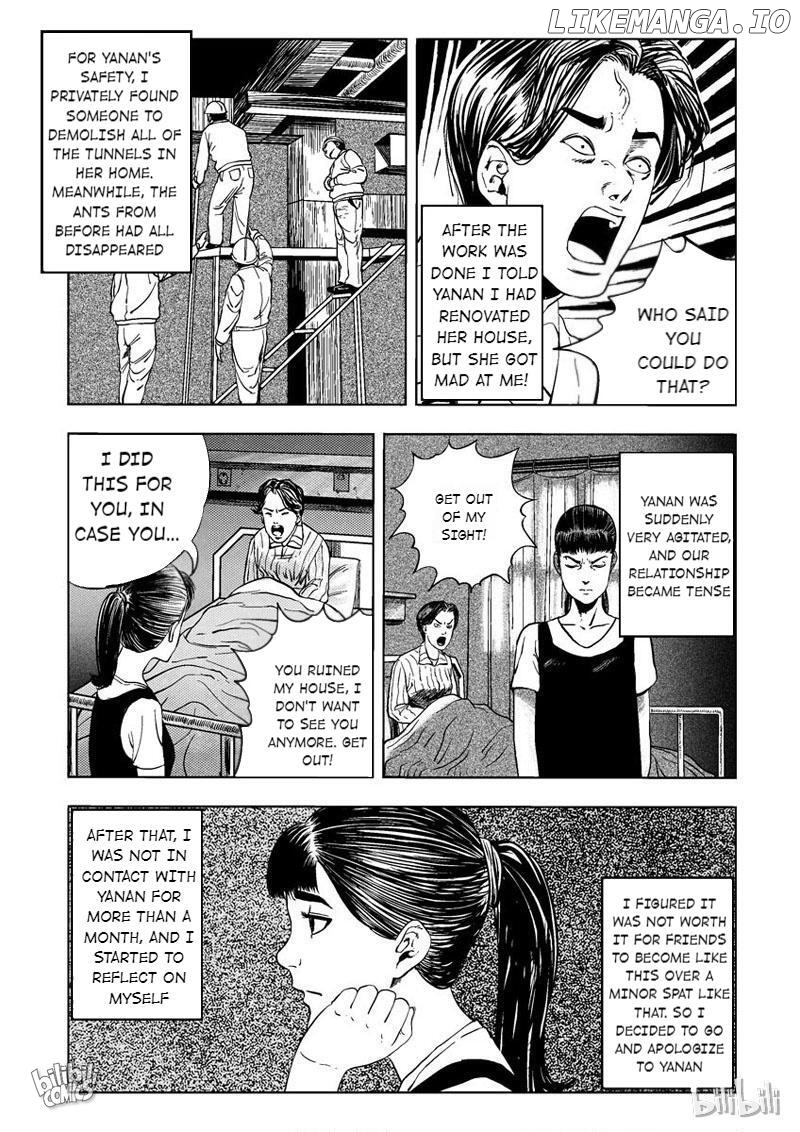 Peek - Manga chapter 2 - page 7