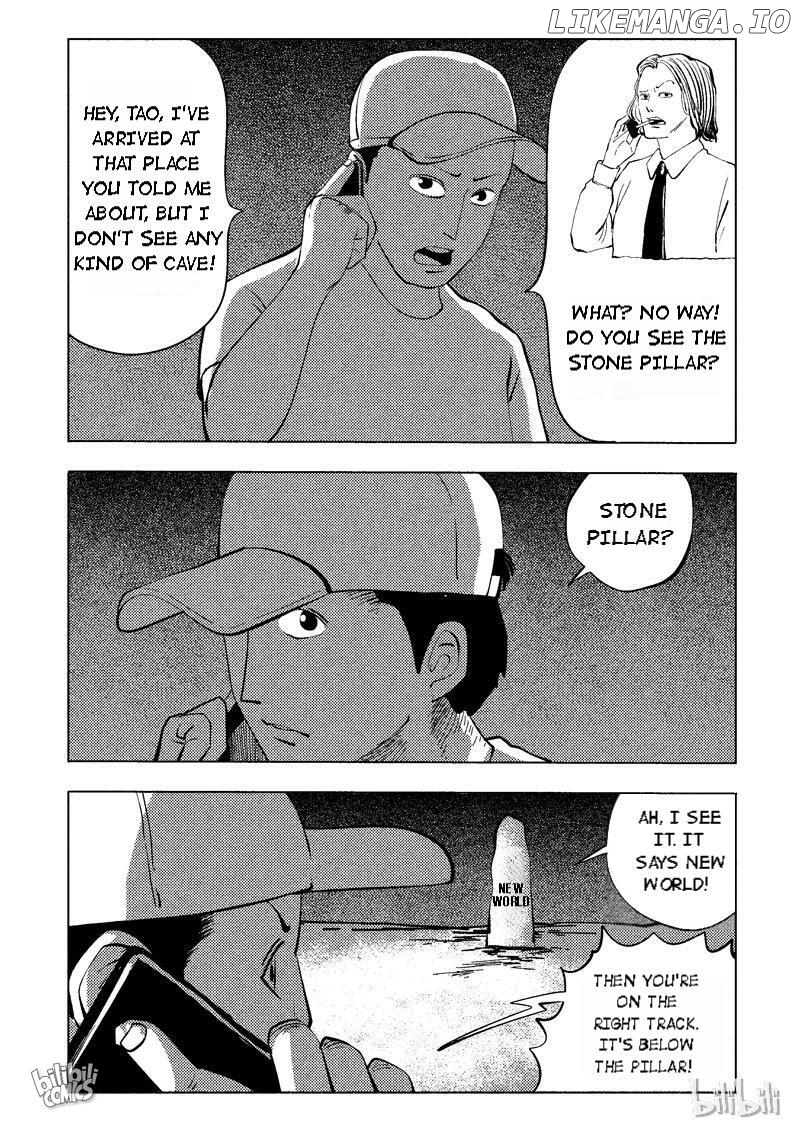 Peek - Manga chapter 39 - page 5