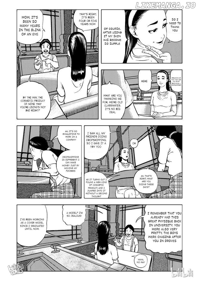 Peek - Manga chapter 4 - page 7
