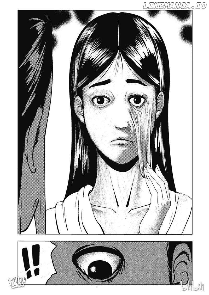 Peek - Manga chapter 5 - page 5