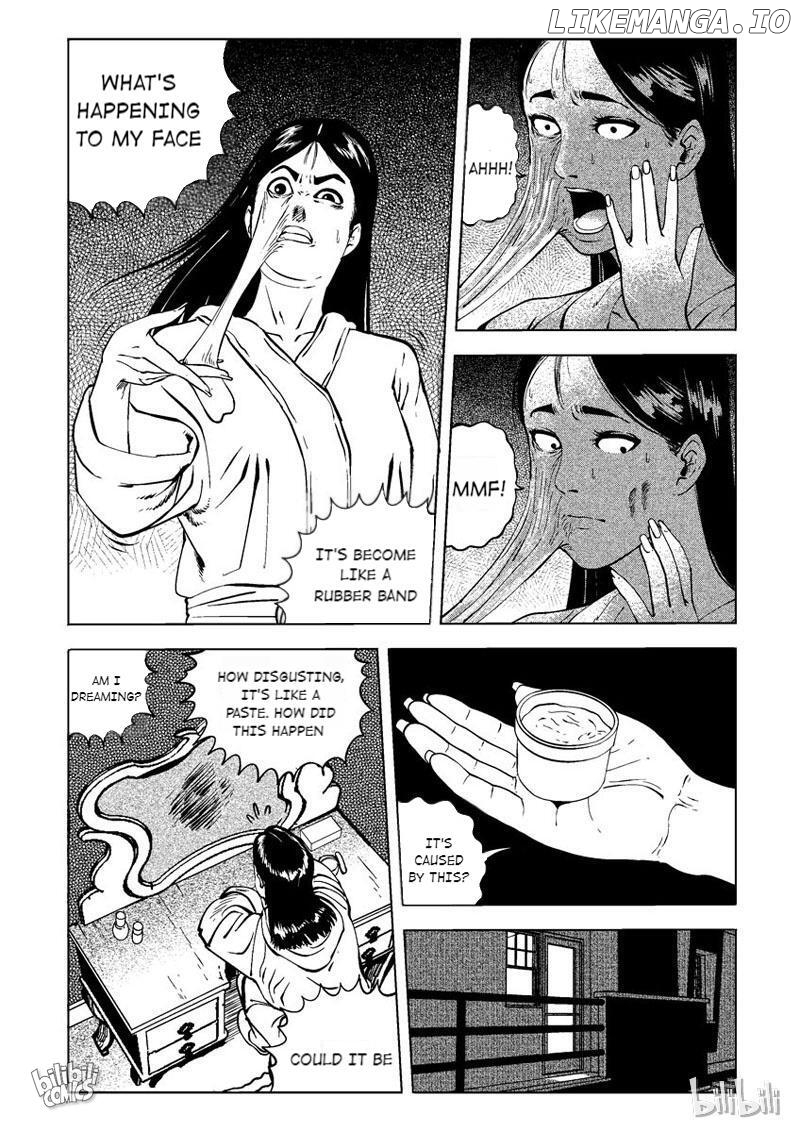 Peek - Manga chapter 6 - page 1