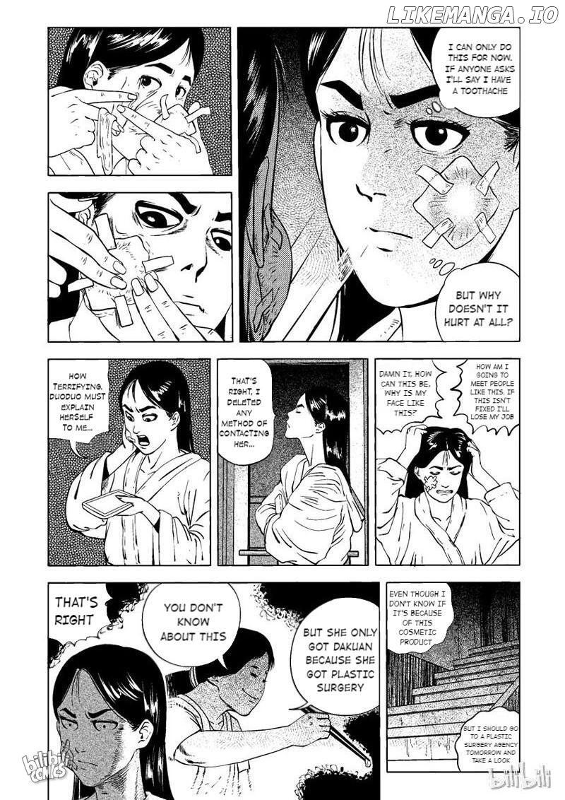 Peek - Manga chapter 6 - page 2