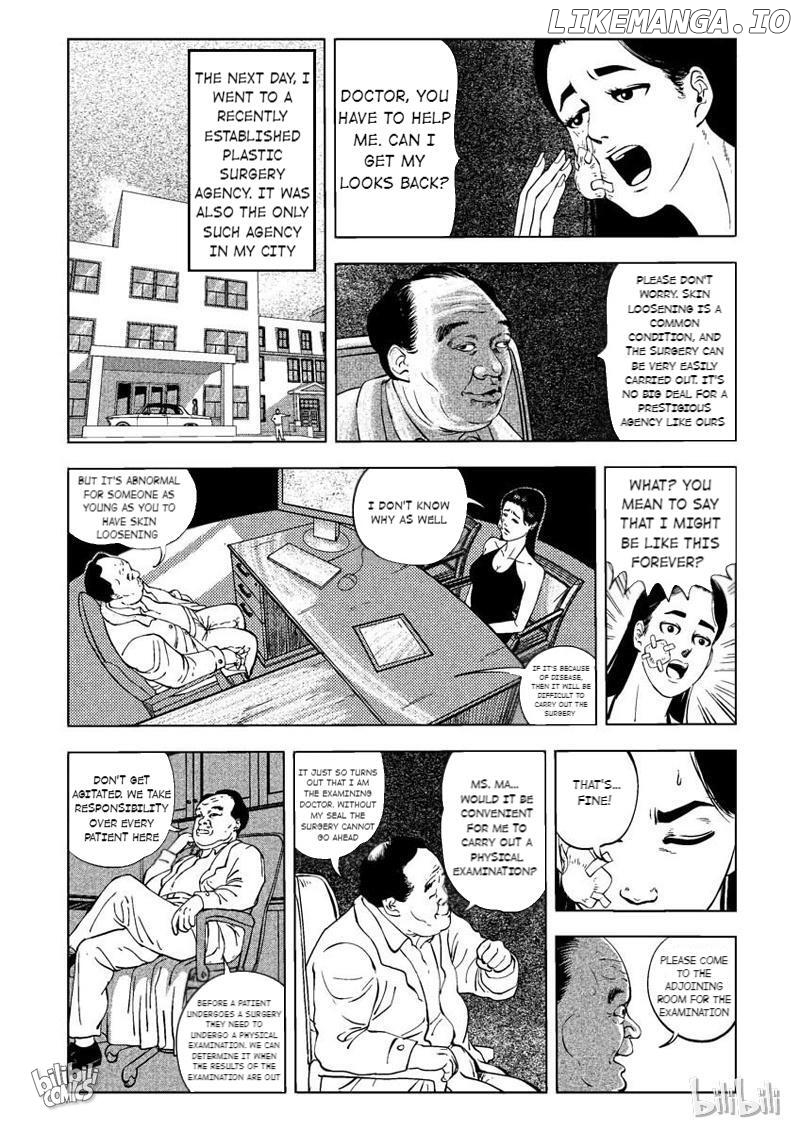 Peek - Manga chapter 6 - page 3