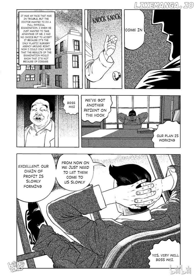 Peek - Manga chapter 6 - page 4