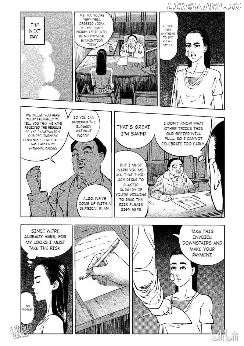 Peek - Manga chapter 6 - page 5