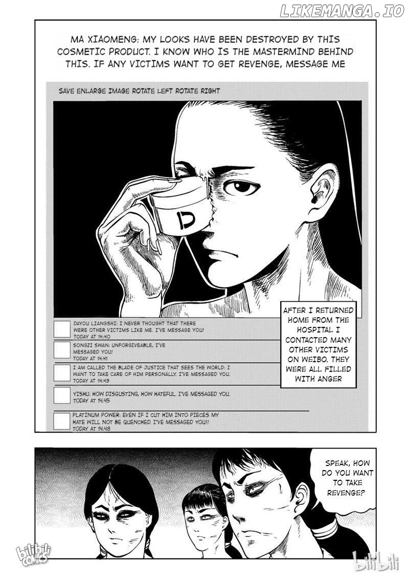 Peek - Manga chapter 9 - page 3
