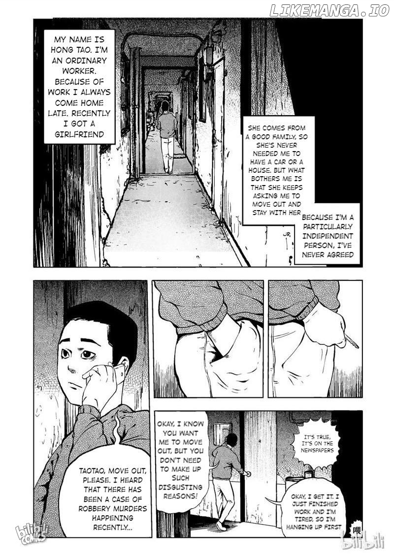 Peek - Manga chapter 10 - page 2