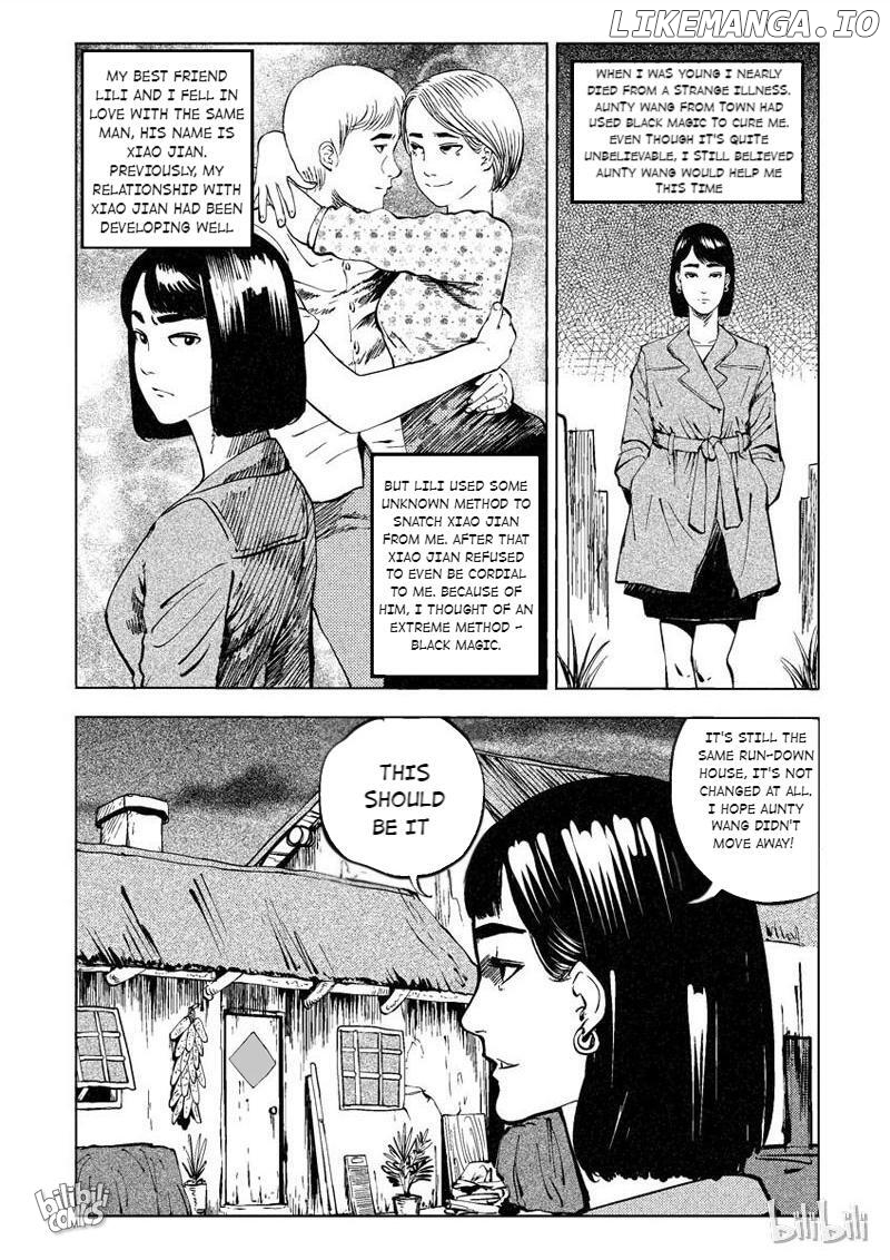 Peek - Manga chapter 11 - page 2