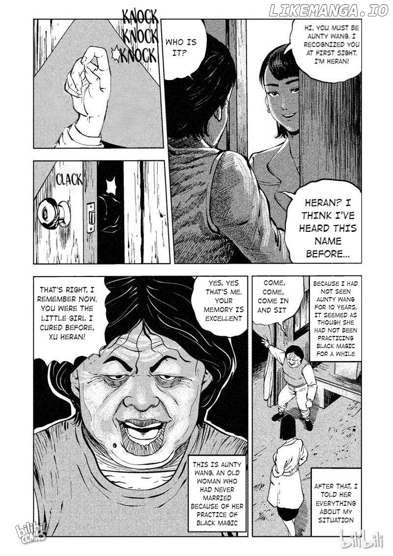 Peek - Manga chapter 11 - page 3