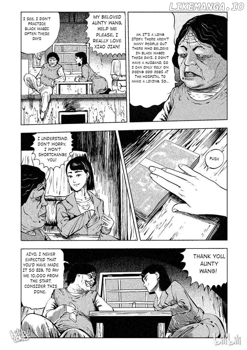 Peek - Manga chapter 11 - page 4