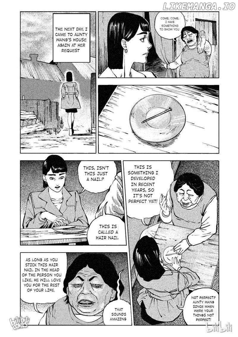 Peek - Manga chapter 11 - page 5