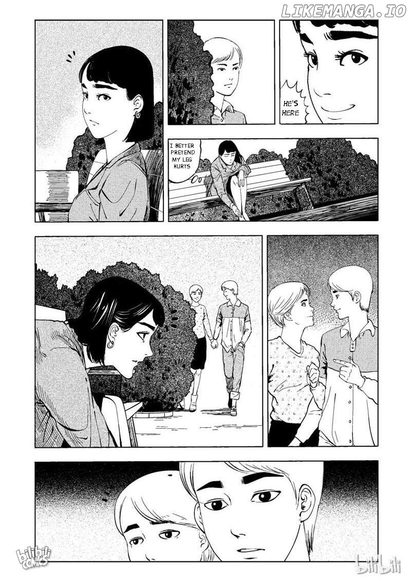 Peek - Manga chapter 12 - page 2