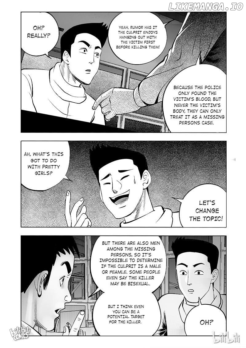 Peek - Manga chapter 49 - page 7