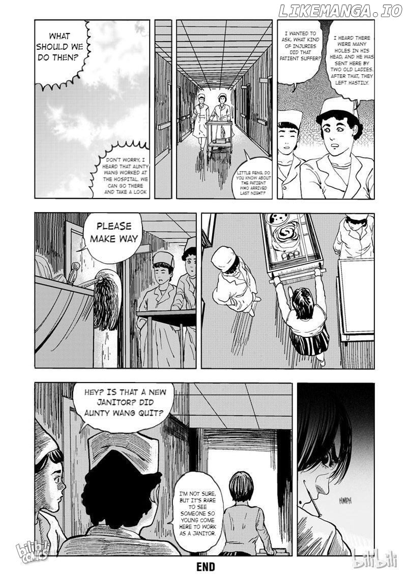 Peek - Manga chapter 14 - page 7