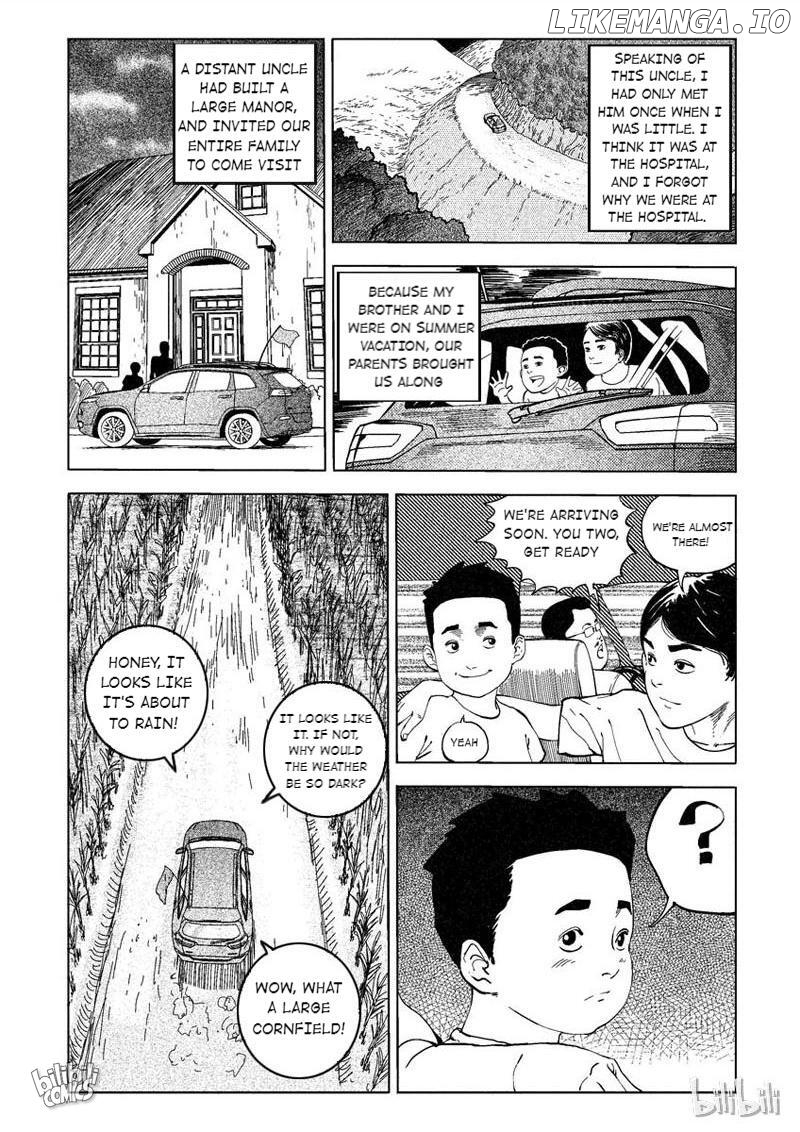 Peek - Manga chapter 15 - page 2