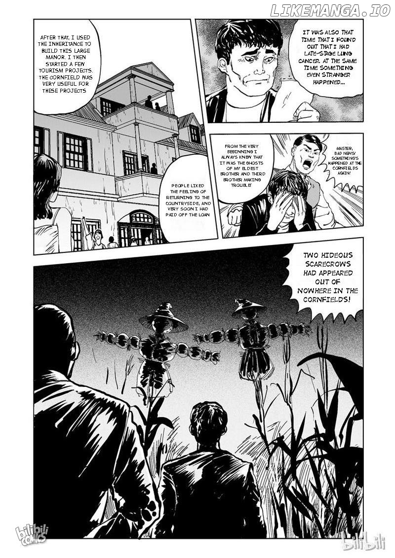Peek - Manga chapter 17 - page 2