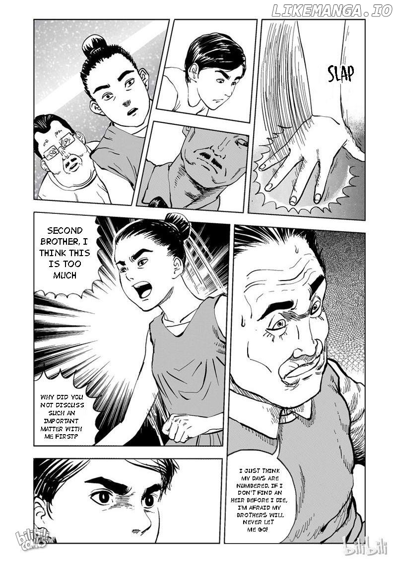 Peek - Manga chapter 18 - page 2