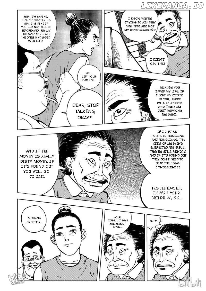 Peek - Manga chapter 18 - page 3