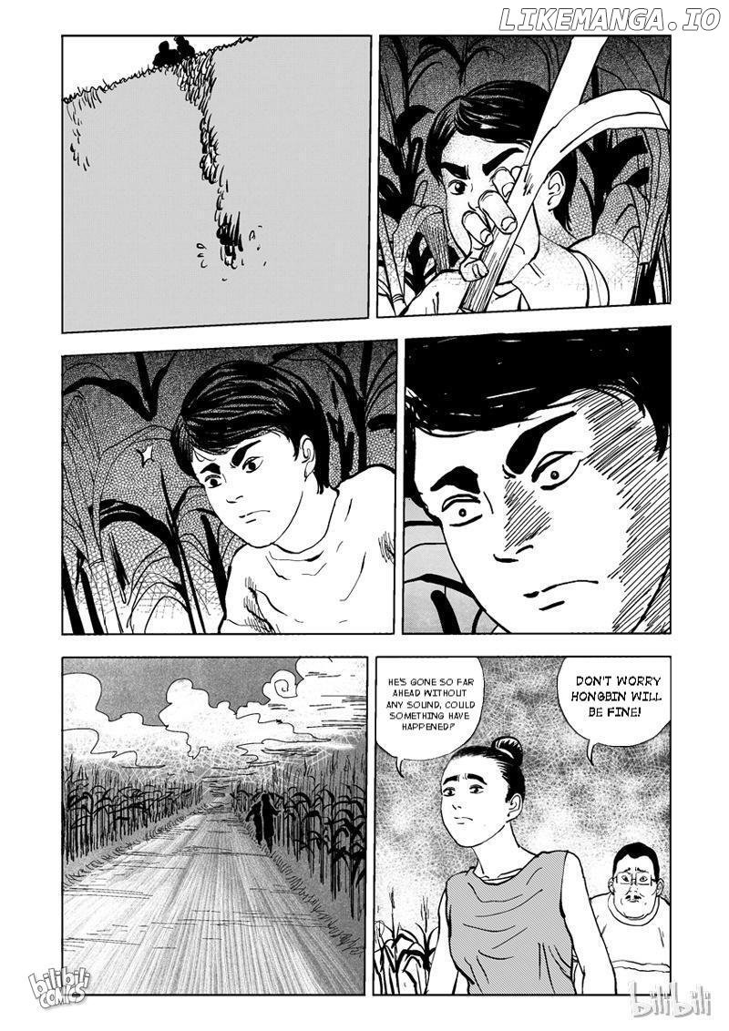 Peek - Manga chapter 19 - page 3