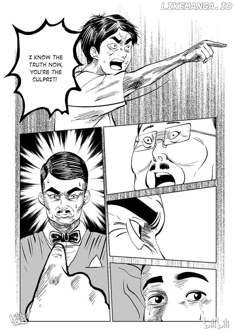 Peek - Manga chapter 20 - page 5