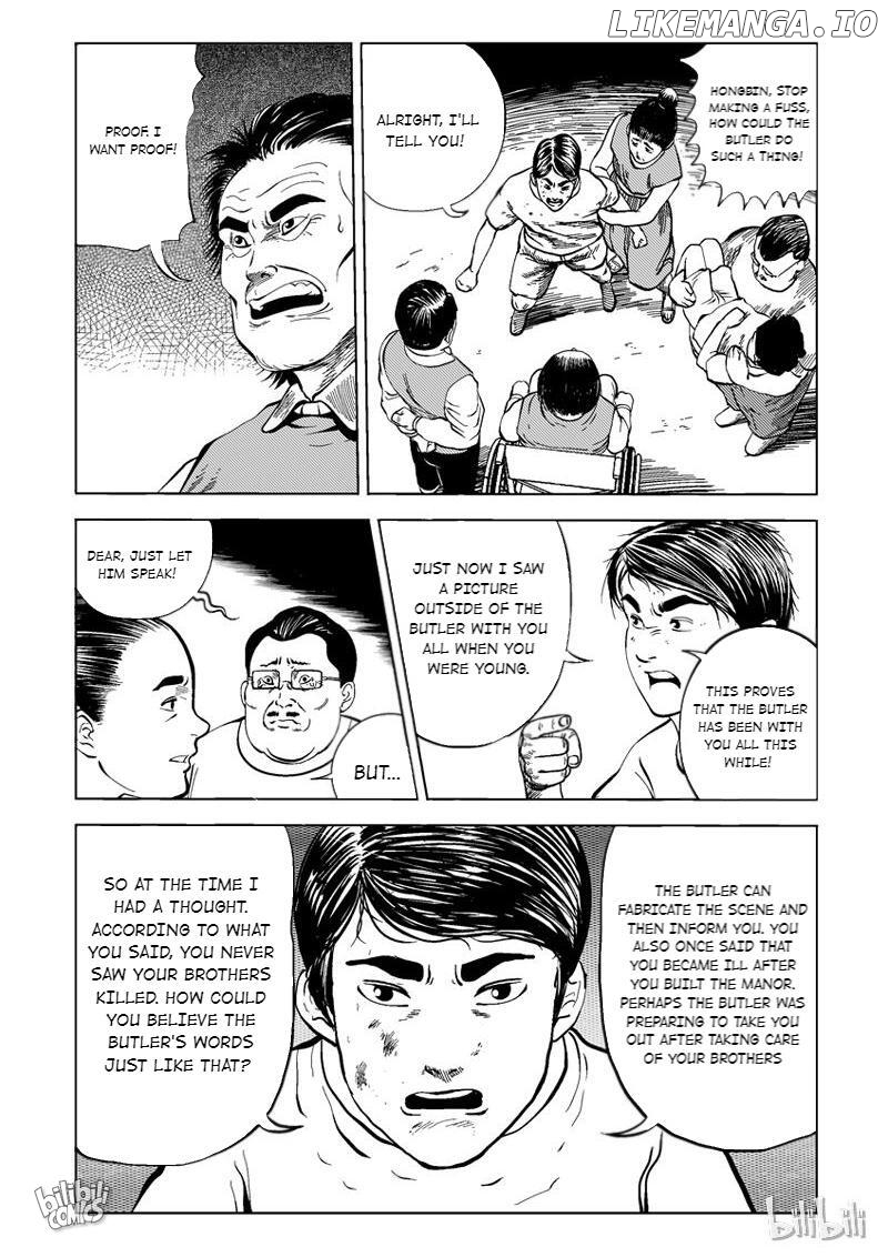 Peek - Manga chapter 21 - page 2