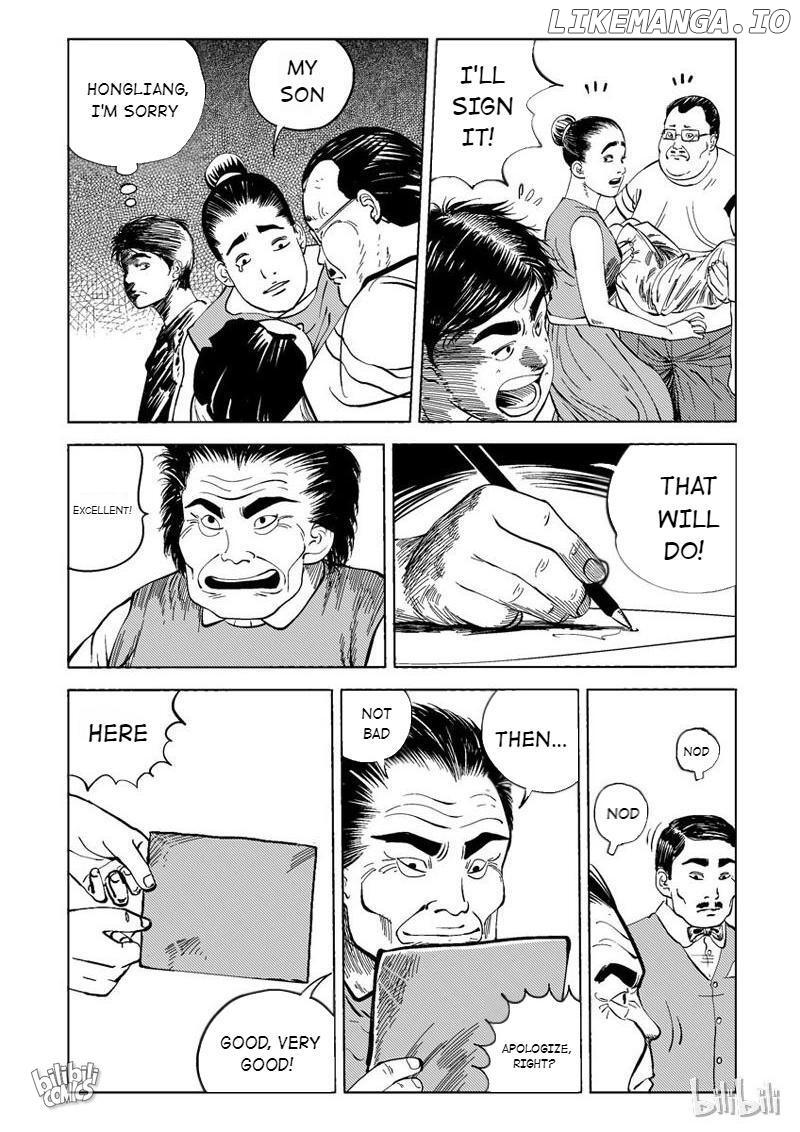 Peek - Manga chapter 22 - page 2