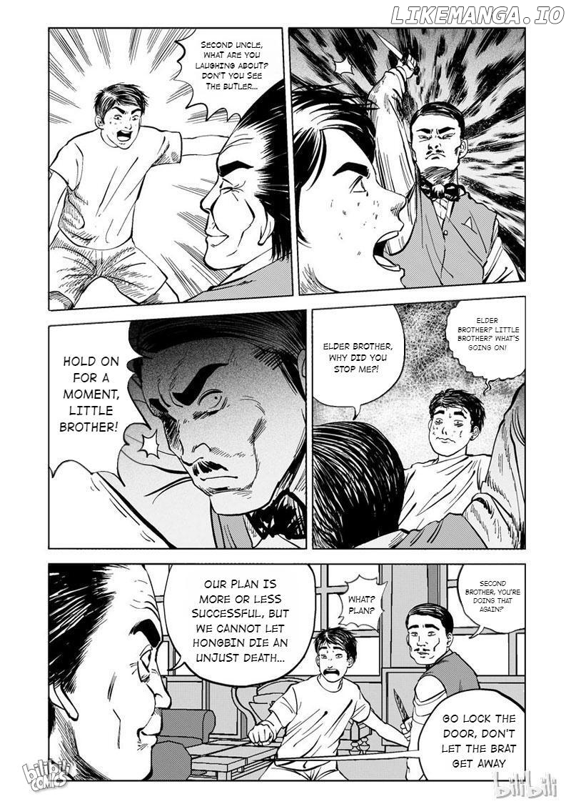 Peek - Manga chapter 22 - page 5