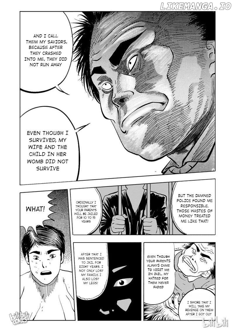 Peek - Manga chapter 23 - page 2