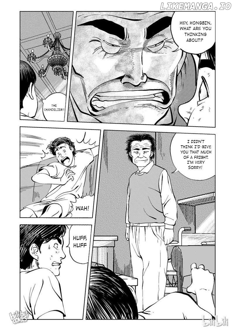 Peek - Manga chapter 23 - page 4