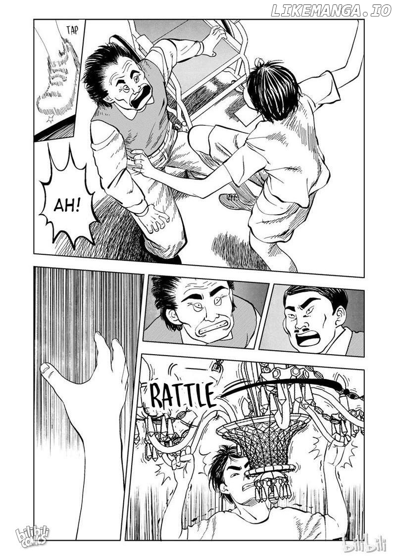 Peek - Manga chapter 24 - page 2