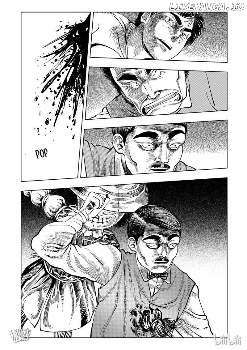 Peek - Manga chapter 24 - page 5