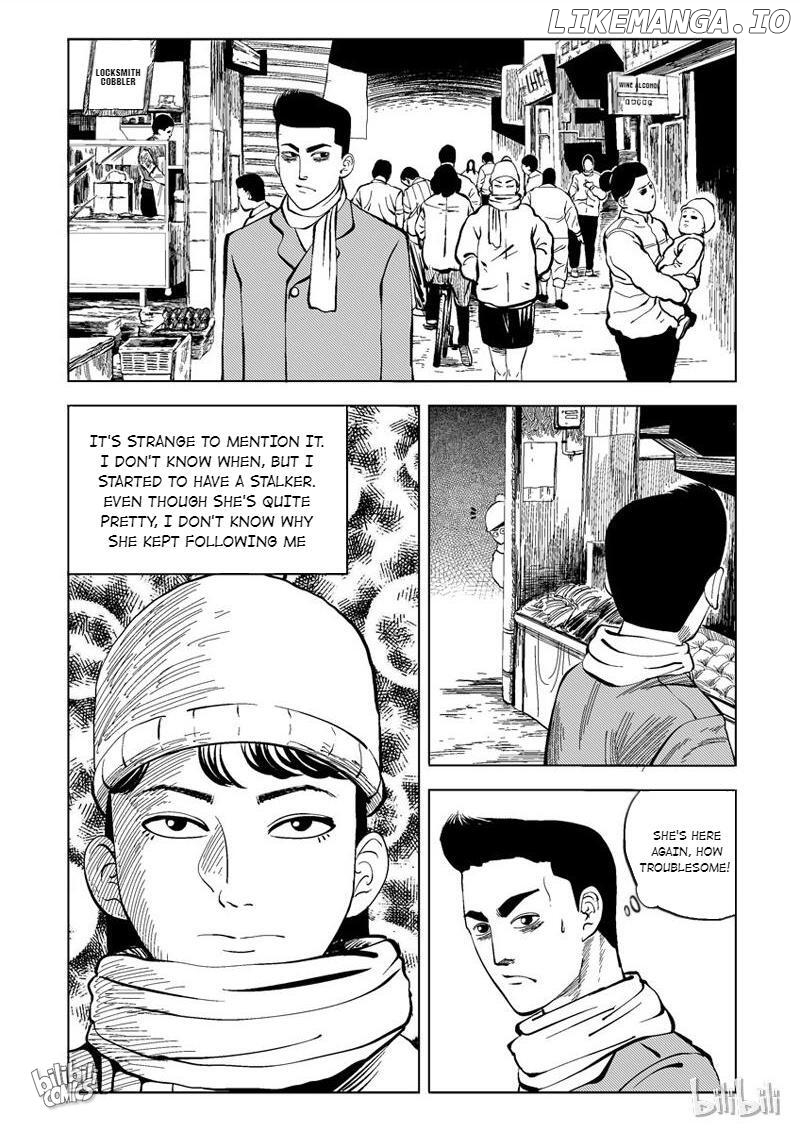 Peek - Manga chapter 25 - page 2