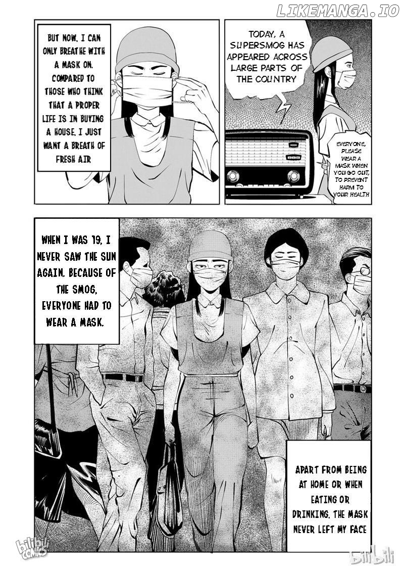 Peek - Manga chapter 26 - page 3