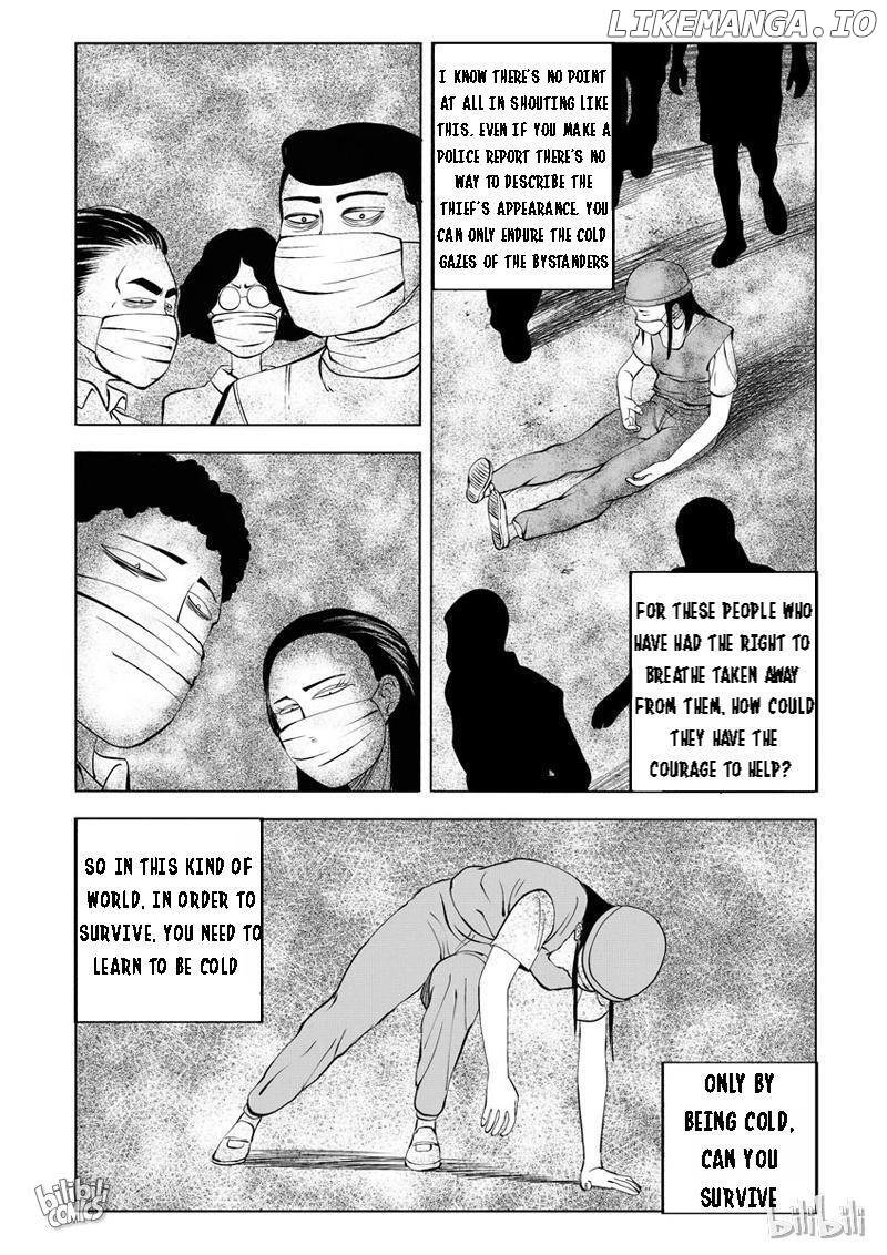 Peek - Manga chapter 26 - page 5