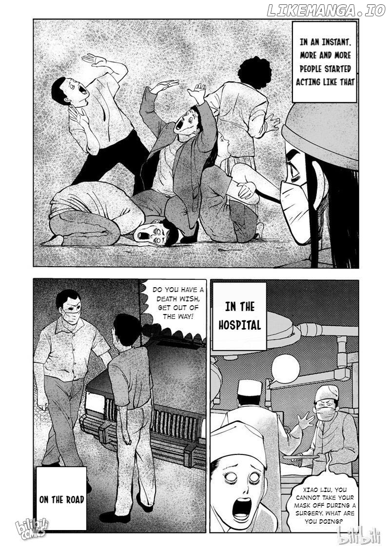 Peek - Manga chapter 27 - page 1