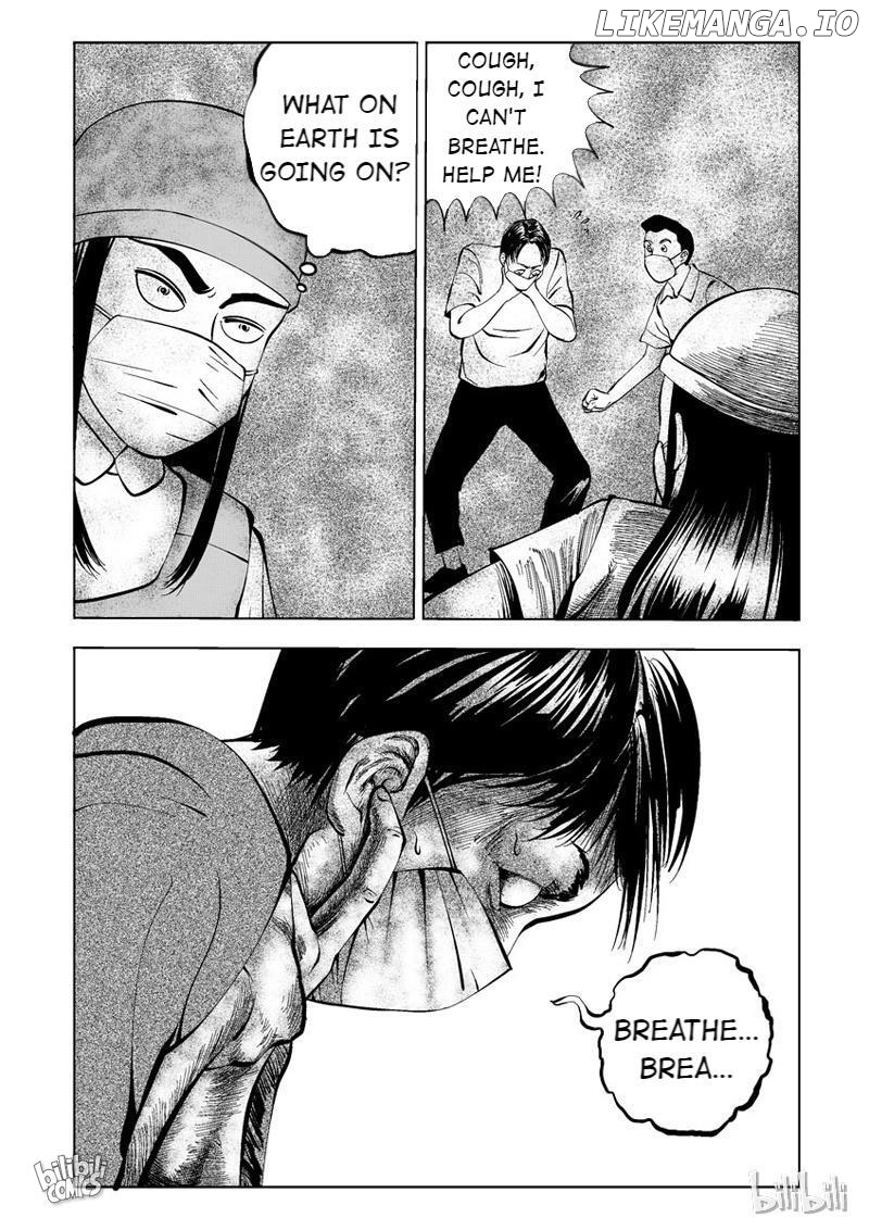 Peek - Manga chapter 27 - page 3