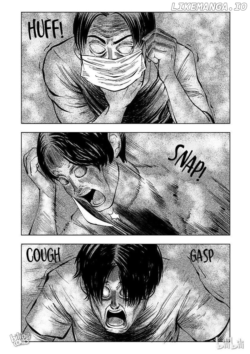 Peek - Manga chapter 27 - page 4