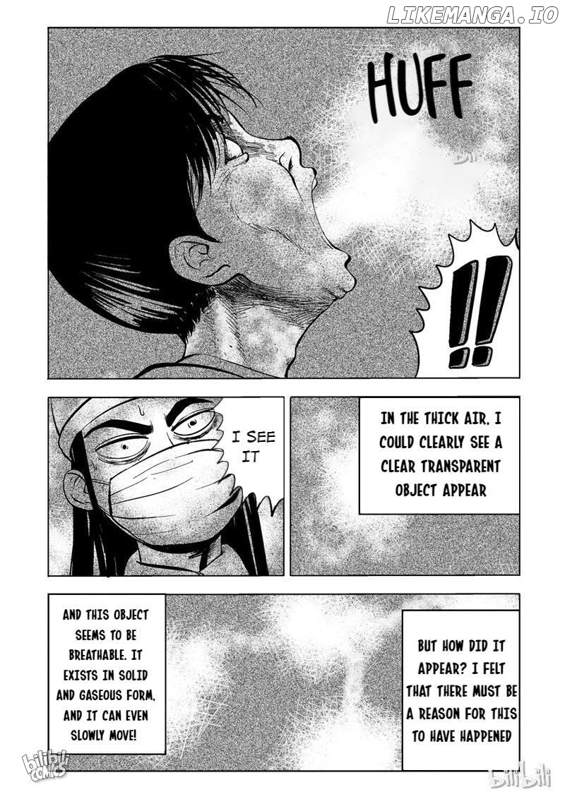 Peek - Manga chapter 27 - page 5