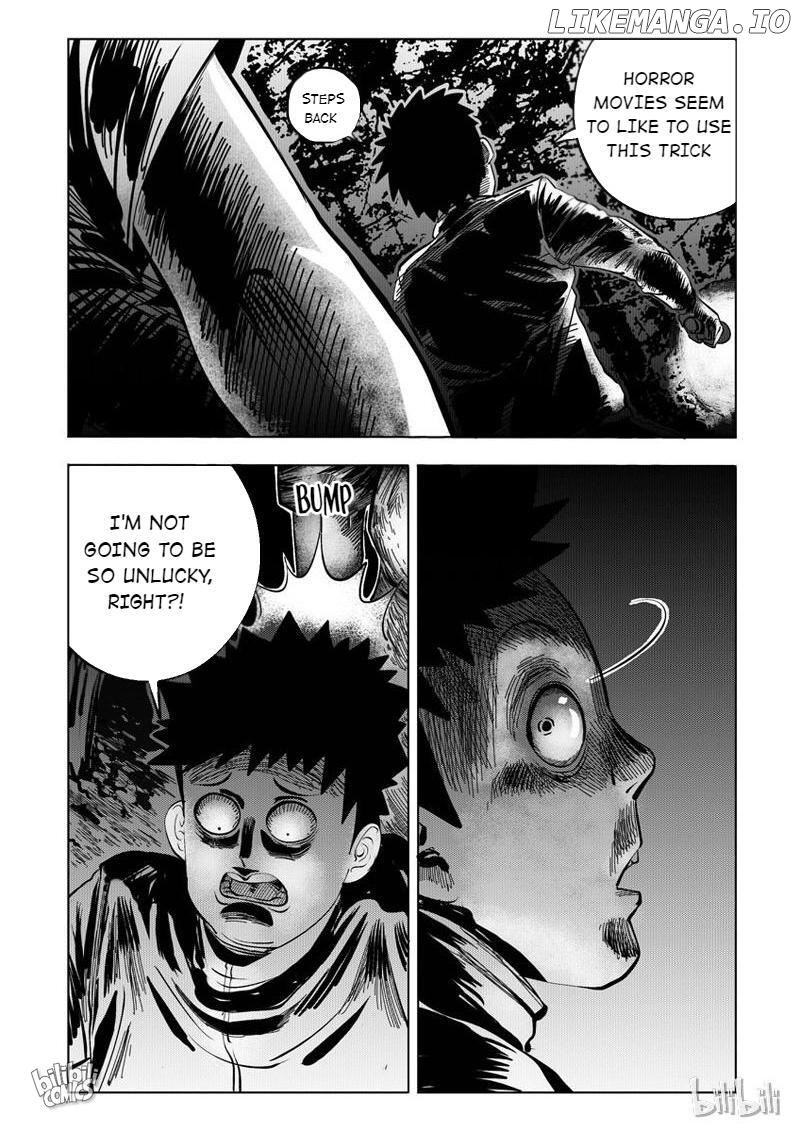 Peek - Manga chapter 31 - page 4