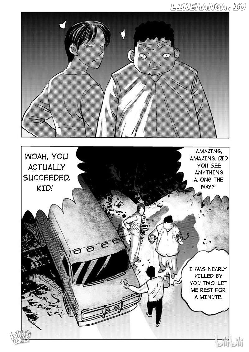 Peek - Manga chapter 32 - page 2