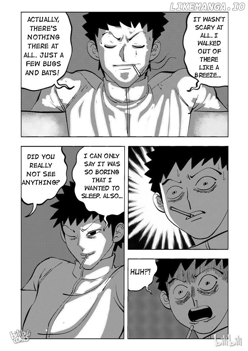 Peek - Manga chapter 32 - page 4