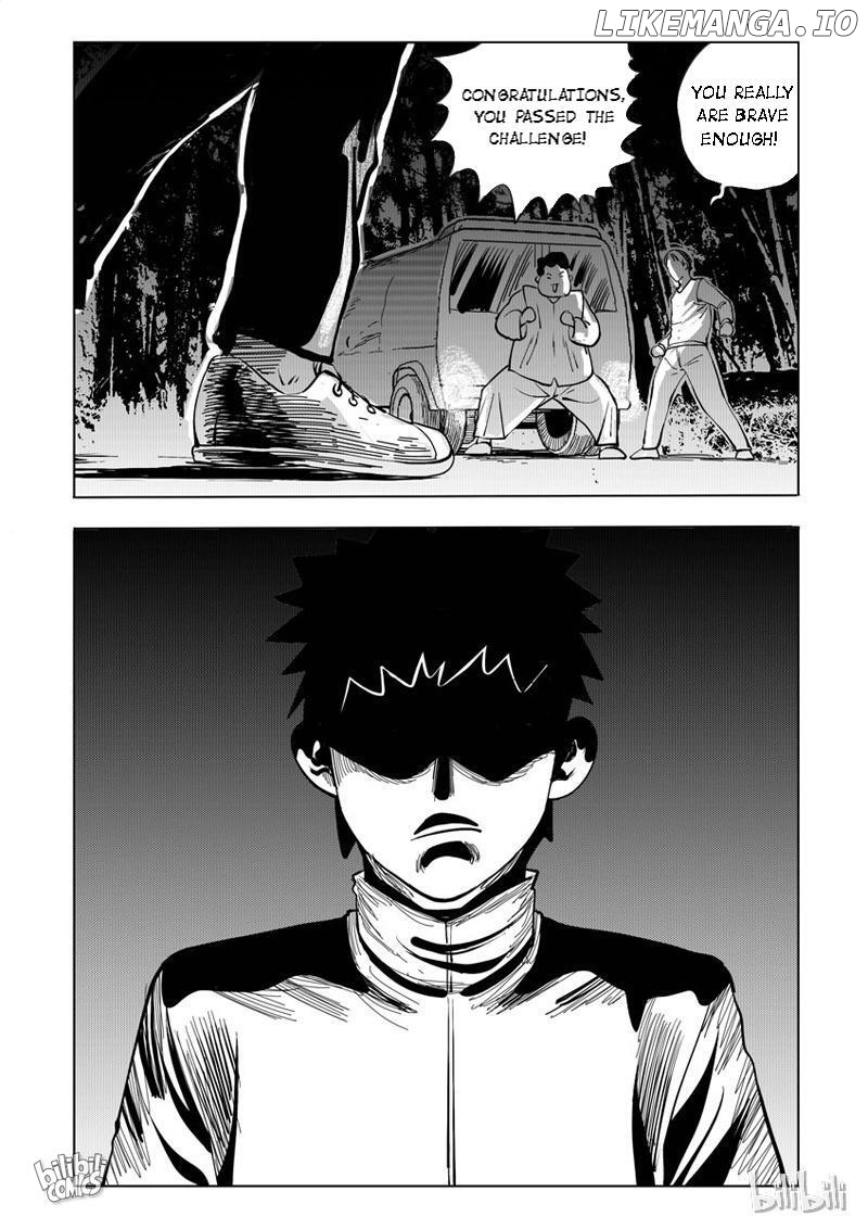 Peek - Manga chapter 32 - page 7