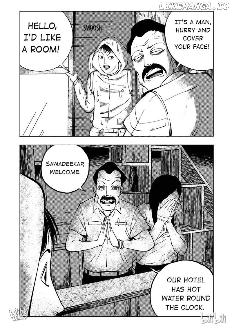 Peek - Manga chapter 34 - page 3