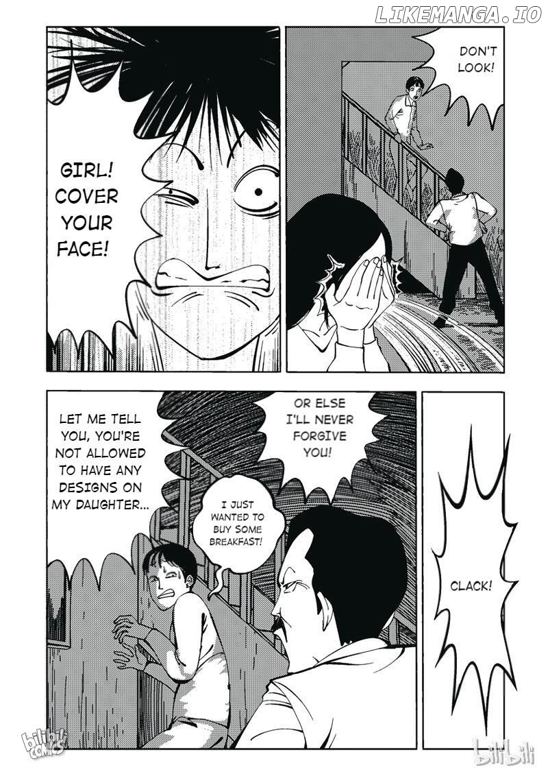 Peek - Manga chapter 35 - page 3